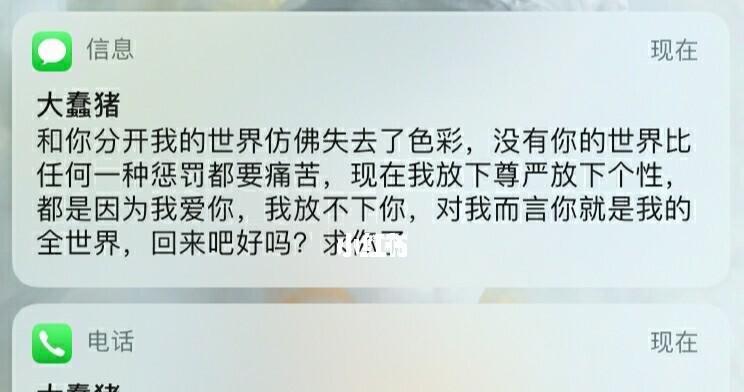 断联后如何复联？教你三步快速与前任恢复联系的方法是什么？-第2张图片-爱昵情感