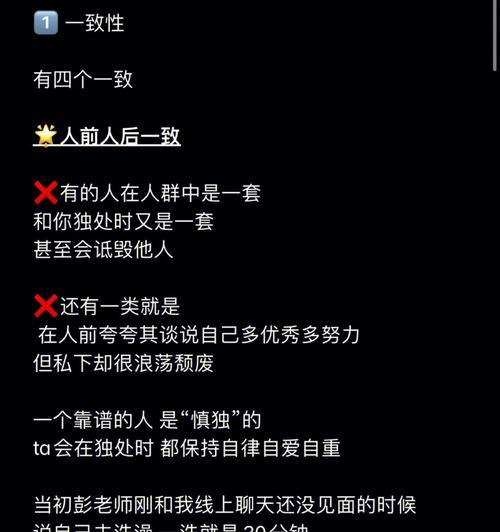 断联后如何修复关系？旧情复燃有哪些小策略？-第1张图片-爱昵情感