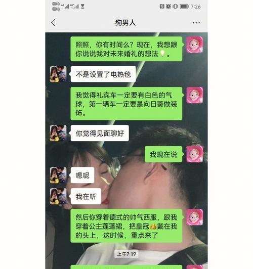 挽回不在乎你的人有方法吗？如何有效改善关系？-第3张图片-爱昵情感