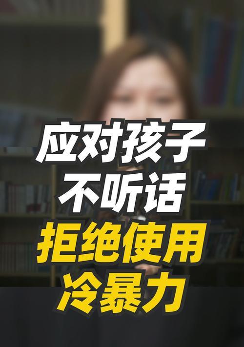 如何应对冷暴力？对付冷暴力有哪些最有效的策略？-第3张图片-爱昵情感