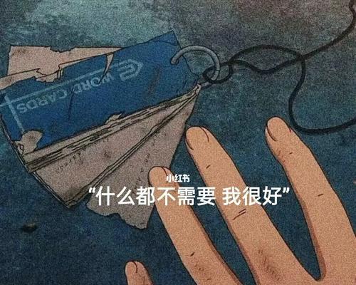 对感情不自信我该何去何从？如何重建自信并改善关系？-第1张图片-爱昵情感