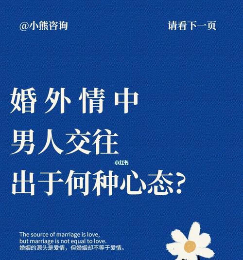 感情迷茫缺乏安全感时如何决定是否继续？-第3张图片-爱昵情感