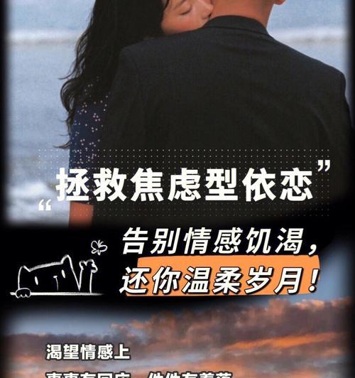 感情迷茫缺乏安全感时如何决定是否继续？-第2张图片-爱昵情感