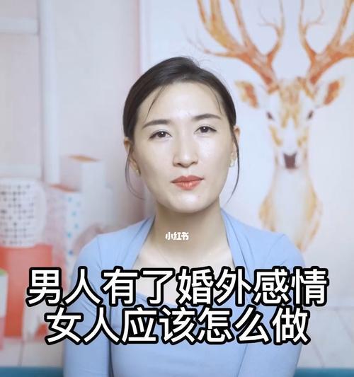 对老公不信任心里很难受该怎么办？如何重建信任关系？-第1张图片-爱昵情感