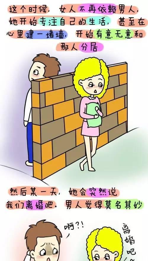 婚姻中感觉厌烦排斥老公怎么办？如何继续维持婚姻关系？-第3张图片-爱昵情感