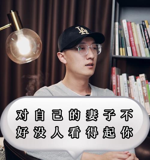 对老婆不够信任怎么办？如何重建夫妻间的信任？-第2张图片-爱昵情感