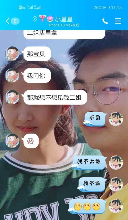 如何克服对男友的不信任感？怀疑背后隐藏着什么问题？-第3张图片-爱昵情感