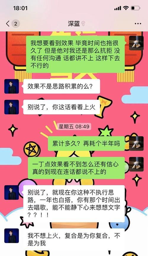 对男朋友缺乏信任感该怎么办？如何重建信任关系？-第1张图片-爱昵情感