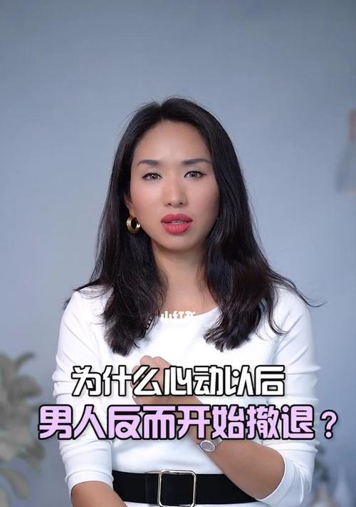 对男朋友缺乏信任感该怎么办？如何重建信任关系？-第3张图片-爱昵情感