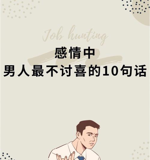 对男朋友缺乏信任感该怎么办？如何重建信任关系？-第2张图片-爱昵情感