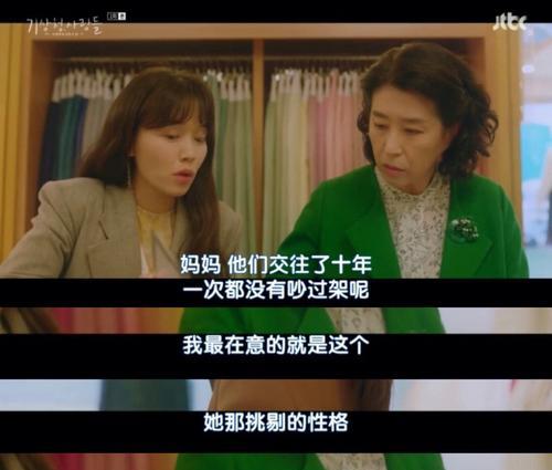对男友不满意分手不甘心我这是什么心理？如何处理这种矛盾心理？-第3张图片-爱昵情感