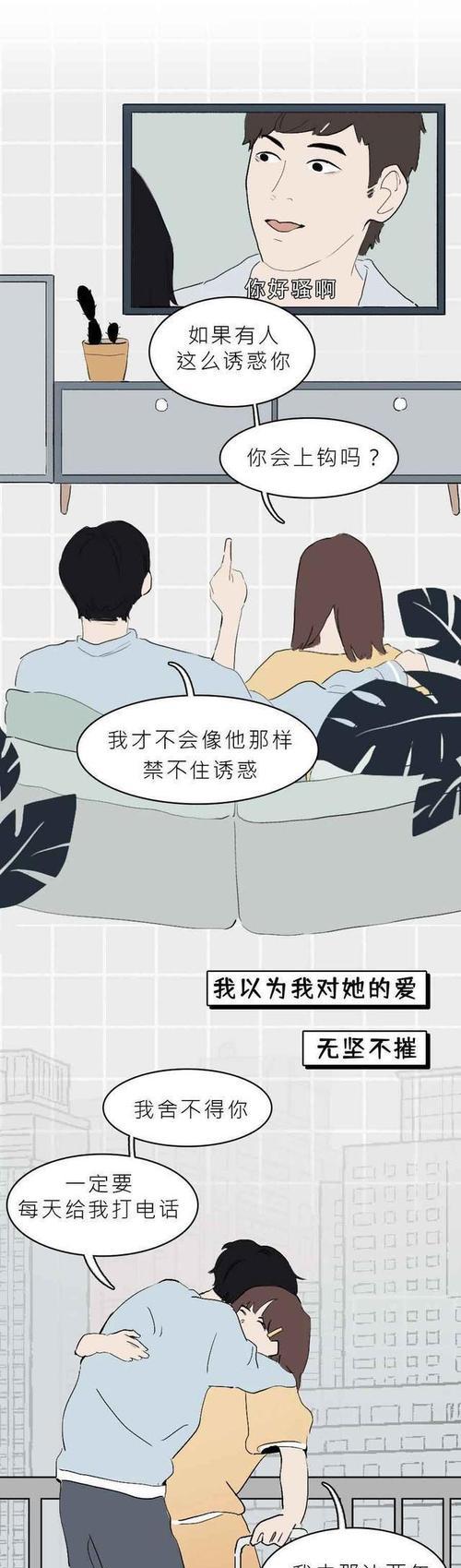 为什么对女朋友不好会导致被劈腿？如何挽回感情？-第1张图片-爱昵情感
