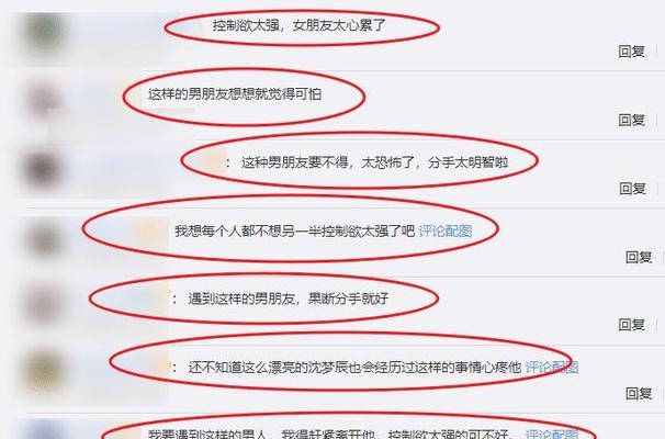 如何挽回因控制欲太强而分手的女友？-第1张图片-爱昵情感