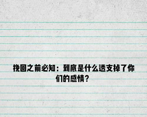 对象闹分手该怎样回复？判断分手原因的正确方法是什么？-第2张图片-爱昵情感