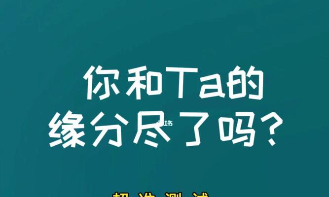 分手后情侣仍保持暧昧关系意味着什么？-第2张图片-爱昵情感
