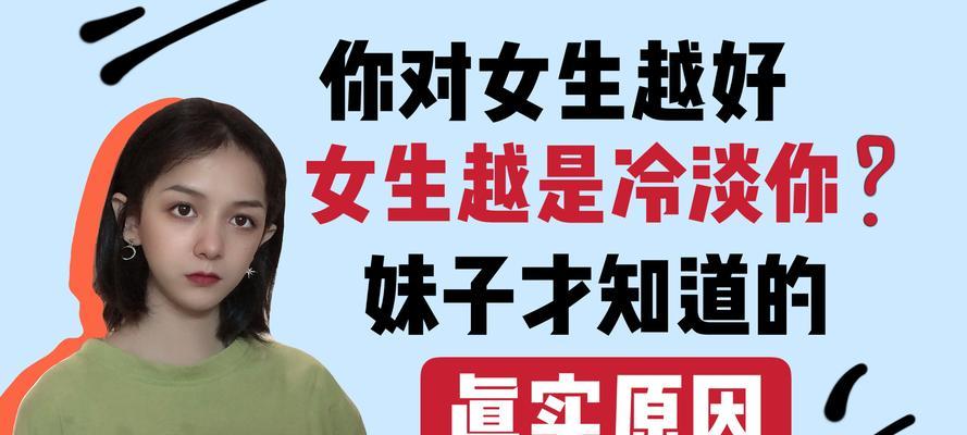 女人真的能轻易放下一段感情吗？背后的心理因素是什么？-第3张图片-爱昵情感