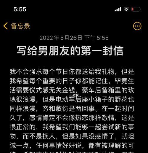 多年好朋友如何转变为恋人？转变过程中常见问题有哪些？-第3张图片-爱昵情感