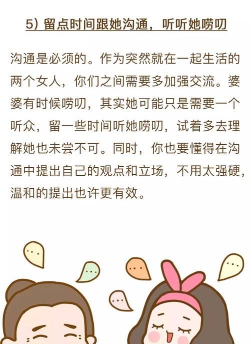 发生关系后关系变淡的原因是什么？如何改善这种情况？-第2张图片-爱昵情感