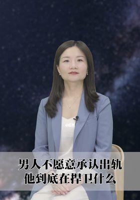 聪明妻子如何应对老公出轨？发现出轨后应采取哪些措施？-第2张图片-爱昵情感