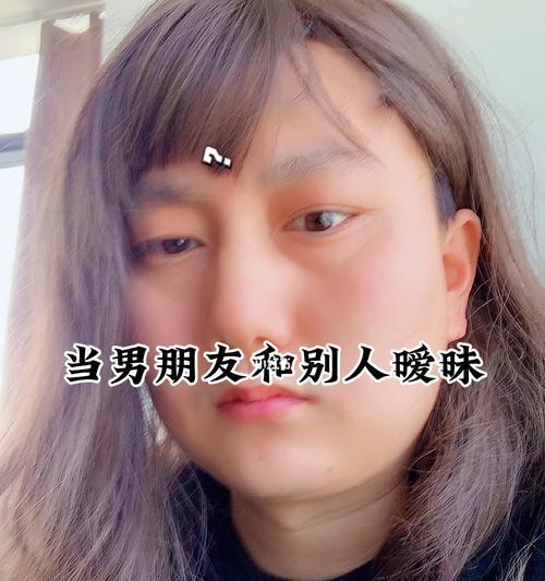 发现老公有暧昧对象怎么办？如何处理婚姻中的信任危机？-第3张图片-爱昵情感