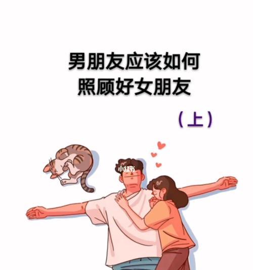 发现男朋友有女朋友了怎么办？如何处理这种复杂情感问题？-第2张图片-爱昵情感
