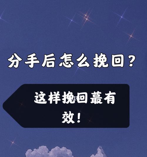 如何挽回不理你的男朋友？发现外遇后正确的挽回步骤是什么？-第1张图片-爱昵情感