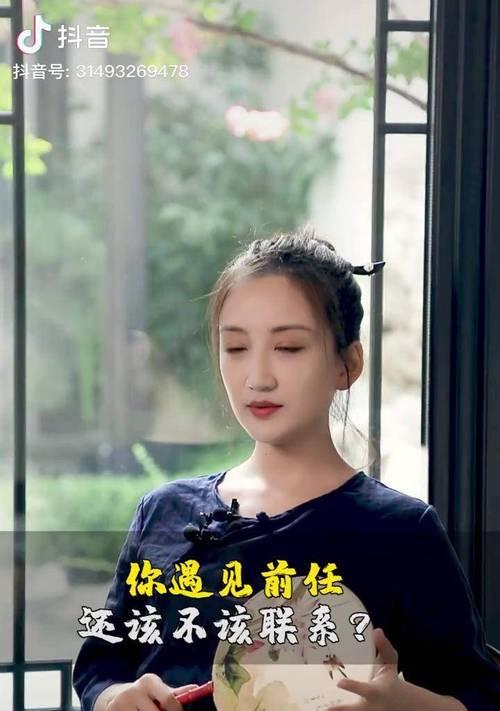 发现男友和前任有联系怎么办？如何处理这种情况？-第3张图片-爱昵情感