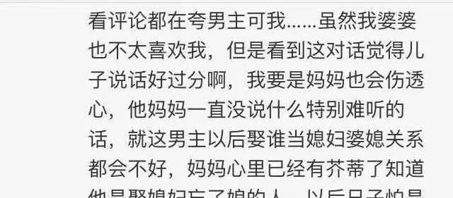 发现男友配不上我我该怎么办？如何处理感情中的不匹配问题？-第3张图片-爱昵情感