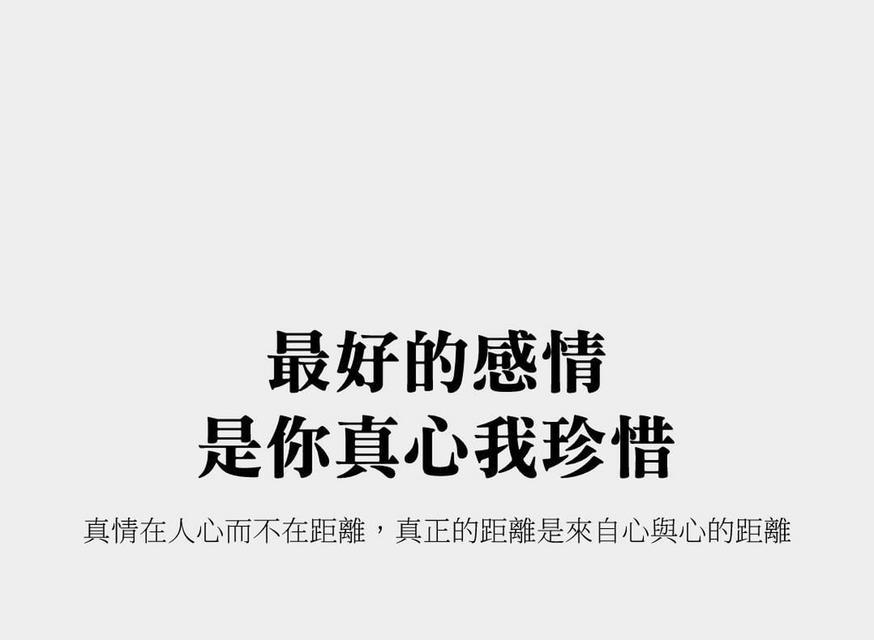 男友已有女友我该如何判断他的真心？-第2张图片-爱昵情感