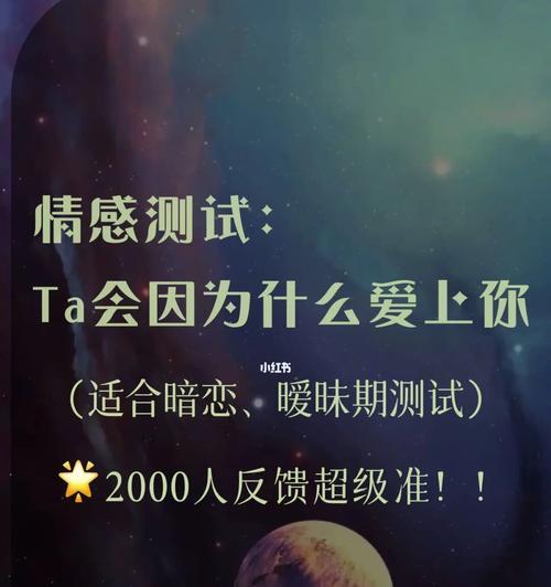 发现男友有暧昧对象他为什么就是不删除？如何处理这种情况？-第1张图片-爱昵情感