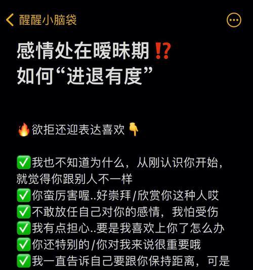 发现女友和别人暧昧的信息怎么办？如何处理这种情况？-第2张图片-爱昵情感