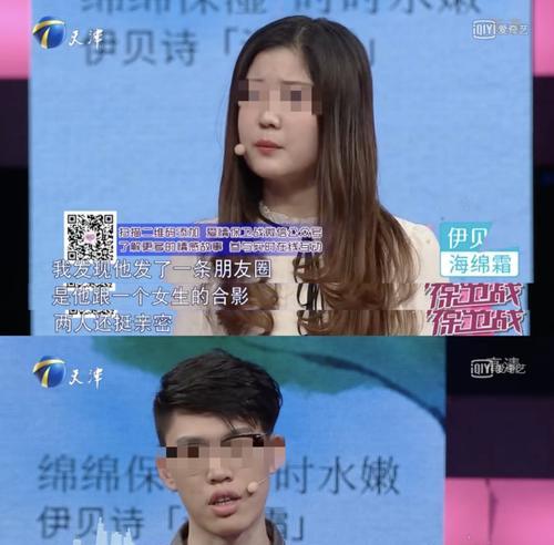 发现女友和别人暧昧的信息怎么办？如何处理这种情况？-第3张图片-爱昵情感