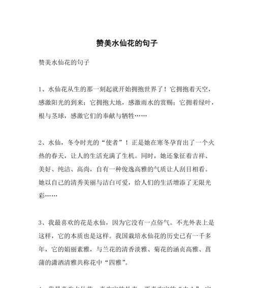 如何用放弃婚外情的句子打动人心？挽回爱情的句子有哪些？-第2张图片-爱昵情感
