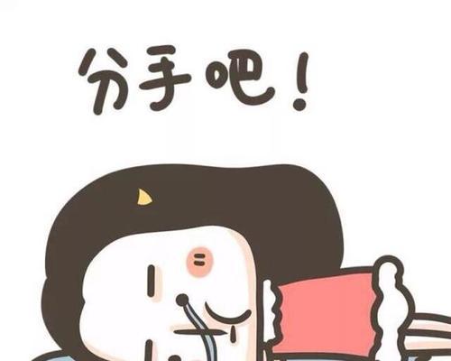 分手3个月最容易复合？如何把握最佳时机？-第3张图片-爱昵情感