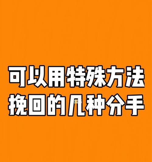 分手后被拉黑如何挽回女友？有效技巧有哪些？-第1张图片-爱昵情感