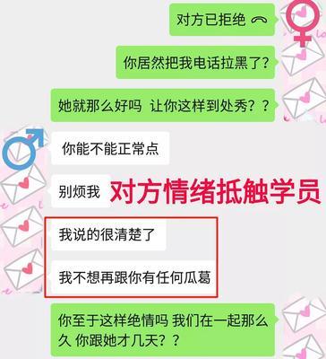 分手后被拉黑如何挽回女友？有效技巧有哪些？-第2张图片-爱昵情感
