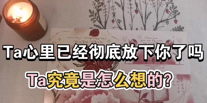 分手后如何利用断联心理学技巧复合？复合成功的关键是什么？-第1张图片-爱昵情感