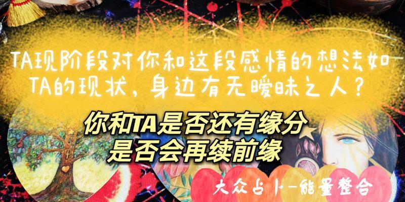 分手后如何利用断联心理学技巧复合？复合成功的关键是什么？-第2张图片-爱昵情感