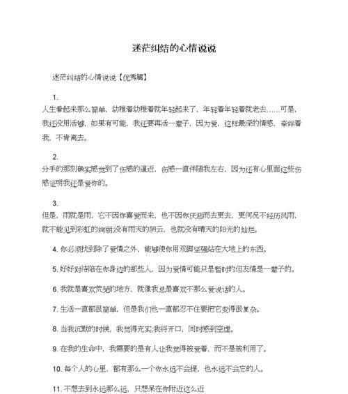 分手后复合概率为0的表现有哪些？如何判断复合无望？-第2张图片-爱昵情感