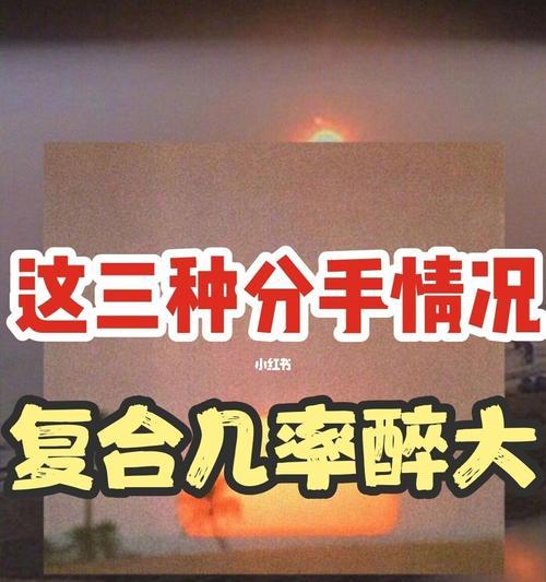 分手复合后对方很冷漠怎么办？如何修复感情？-第1张图片-爱昵情感