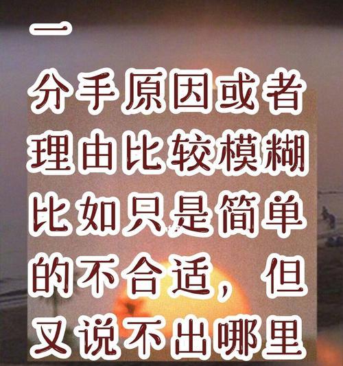 分手复合后对方很冷漠怎么办？如何修复感情？-第2张图片-爱昵情感