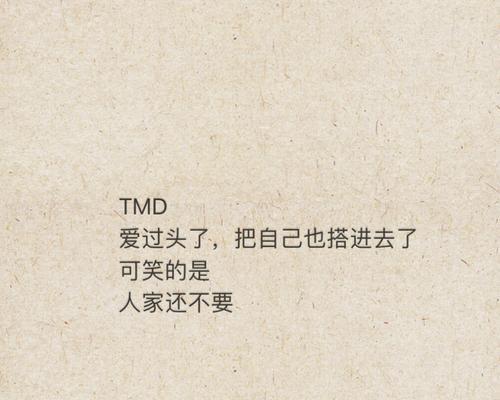 分手时最感人的落泪话语有哪些？如何表达分手的悲伤情感？-第1张图片-爱昵情感