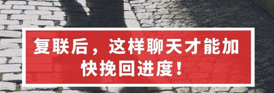 分手后被拉黑了怎么办？这三招能帮你有效复联吗？-第2张图片-爱昵情感