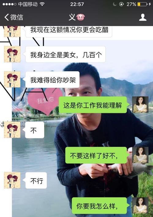 分手后如何成为朋友并挽回男友？三招教你快速重建关系？-第2张图片-爱昵情感