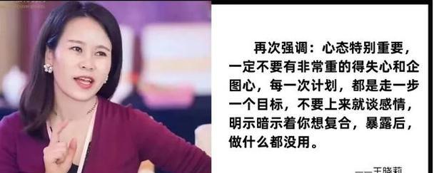 分手后的黄金一星期如何度过？常见问题与应对策略是什么？-第2张图片-爱昵情感