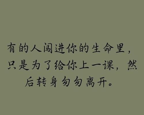 分手后放不下男朋友我该怎么做才能忘记他？有效方法有哪些？-第2张图片-爱昵情感
