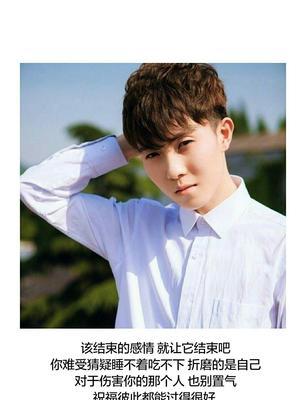 分手后放不下男朋友我该怎么做才能忘记他？有效方法有哪些？-第3张图片-爱昵情感