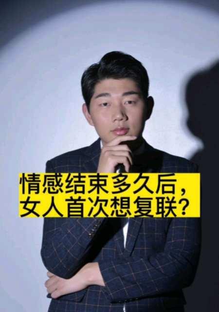 分手后复联他还爱我吗？如何正确处理感情继续的问题？-第1张图片-爱昵情感