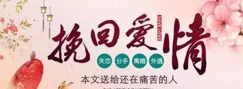 分手后复联他还爱我吗？如何正确处理感情继续的问题？-第3张图片-爱昵情感