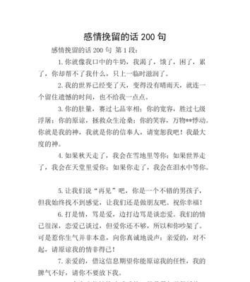 分手后如何正确复联？教你挽回男友的绝招是什么？-第2张图片-爱昵情感